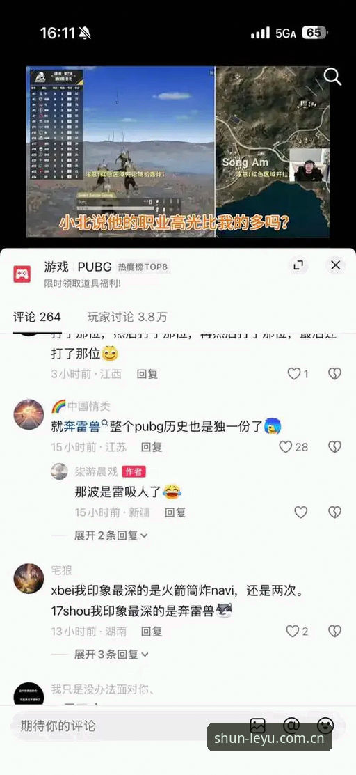 乐鱼APP安卓版下载 乐鱼APP安卓版下载 vs 网页版:哪个更适合你?正做得顺的那家实操对比
